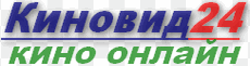 смотреть хороший фильм онлайн бесплатно