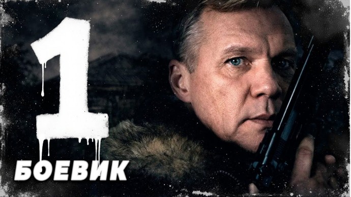 ЛУЧШИЙ ОПЕР МУРА СБЕЖАЛ В ДЕРЕВНЮ&hellip; НО ПРОШЛОЕ НАШЛО ЕГО ПЕРВЫМ! / Пасечник