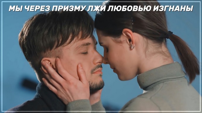 Отречение 2020 детективный сериал