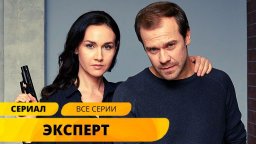 Криминалист в инвалидной коляске ведет сложнейшие расследования / Эксперт