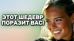 Русская криминальная драма / Опасная любовь