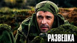 Тайная миссия разведки, которую скрывали 80 лет