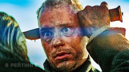 «Бессмертный» (2023, Финляндия) военный