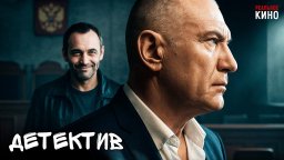 ОН ВЫТАЩИЛ УБИЙЦУ — И ТЕПЕРЬ ОХОТА НА НЕГО! / Презумпция невиновности